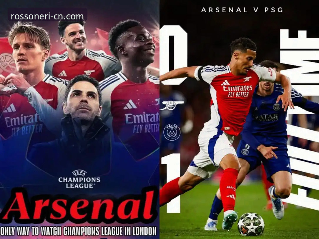 资深用户分享AC米兰官网看欧冠半决赛：马竞阿森纳1比1的实战体验