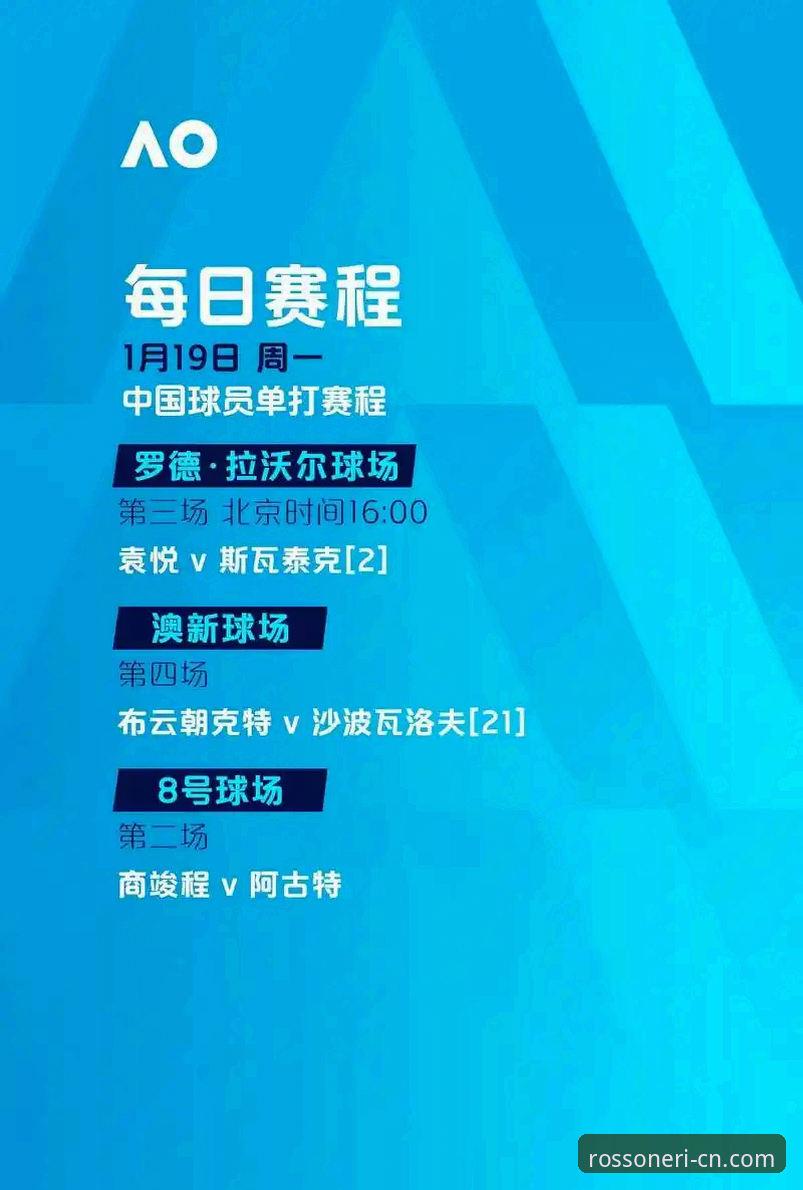 米兰中国官网会员中心怎么下载？官方App与网页端功能全对比