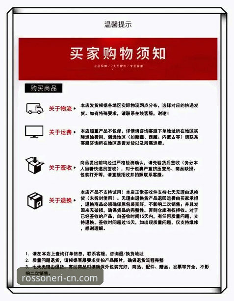 米兰中国官网商品选购全攻略：正品渠道与独家特色详解